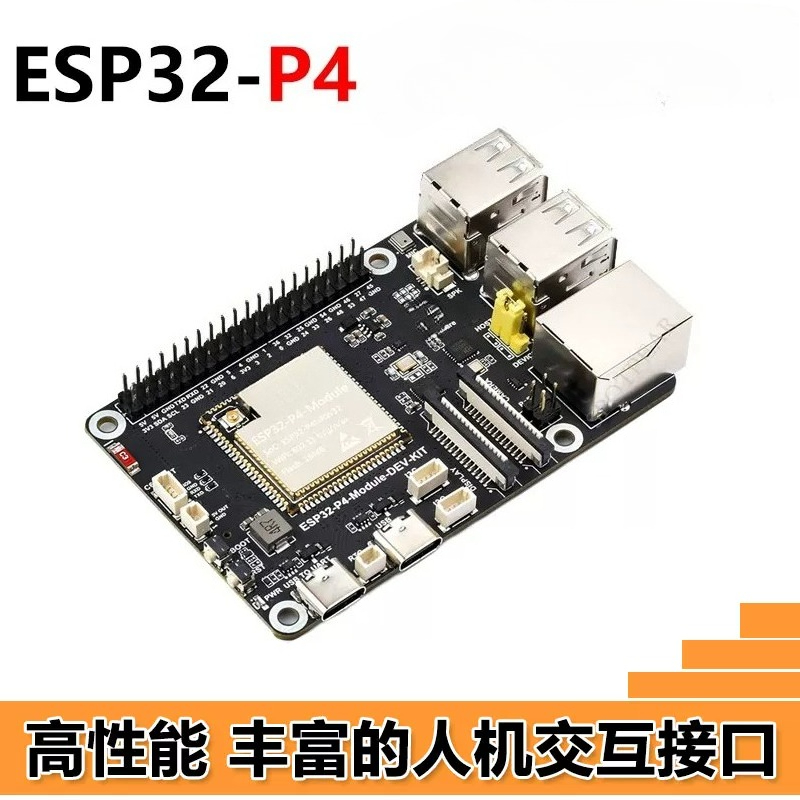 ESP32-P4 development board Ras - Esp32 P4 评论和价格