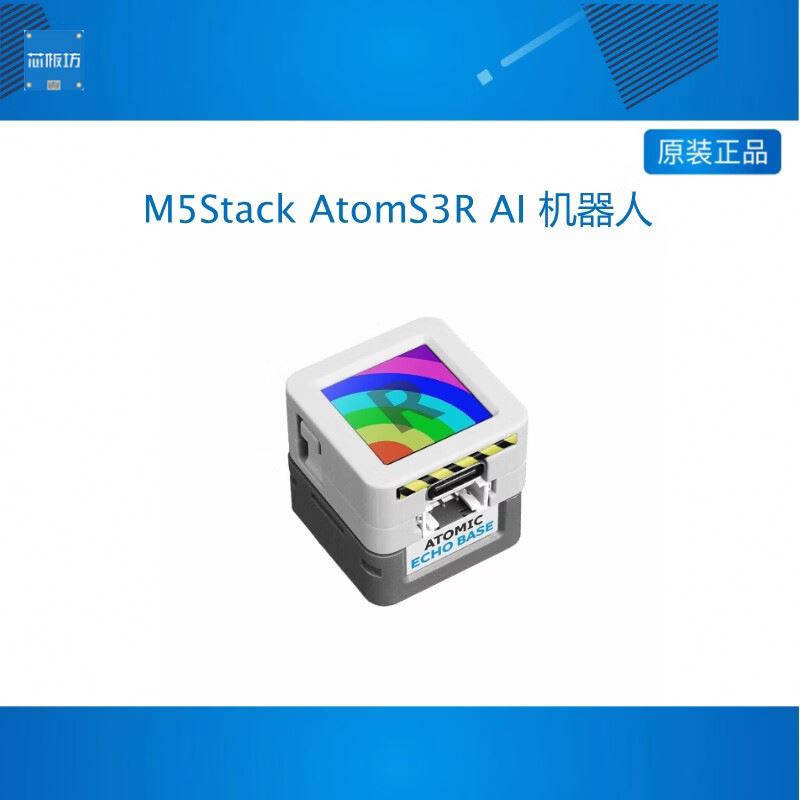 NEW M5Stack AtomS3R AI Chatbot - Esp32 S3 评论和价格